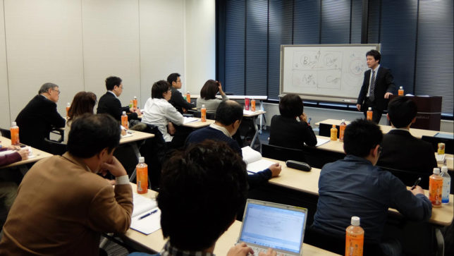 20140118セミナー風景